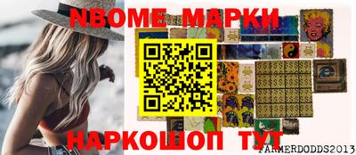 мефедрон VHQ Апшеронск