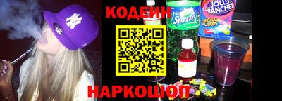 скорость Волжск