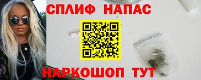скорость Волжск