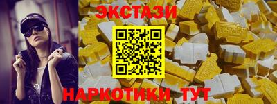 ALPHA PVP Волгодонск
