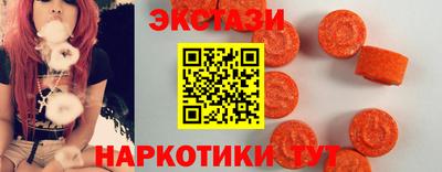 скорость Волжск