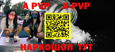СК Волжский