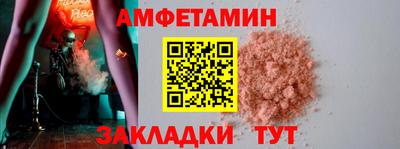 мефедрон VHQ Апшеронск