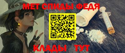 скорость Волжск
