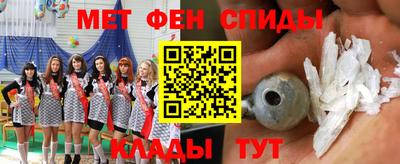 мефедрон VHQ Апшеронск