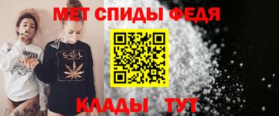 ALPHA PVP Волгодонск