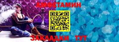 СК Волжский