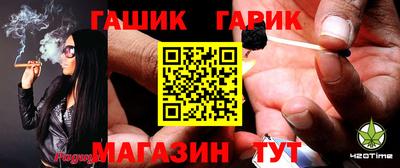 а пвп мука Аргун