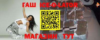 скорость Волжск