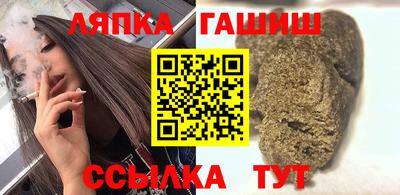 ALPHA PVP Волгодонск