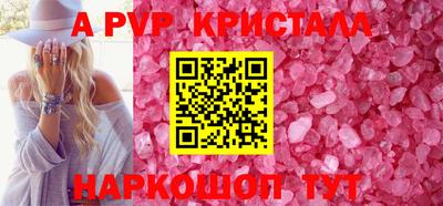 СК Волжский