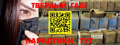 ALPHA PVP Волгодонск