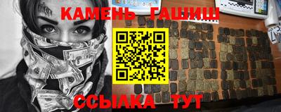 ALPHA PVP Волгодонск