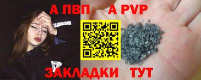 скорость Волжск
