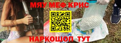 скорость Волжск