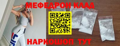 ALPHA PVP Волгодонск