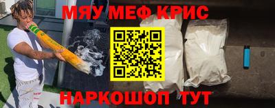ALPHA PVP Волгодонск
