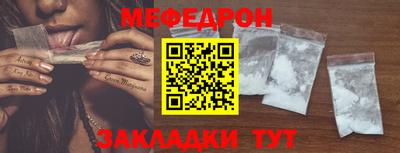 ALPHA PVP Волгодонск