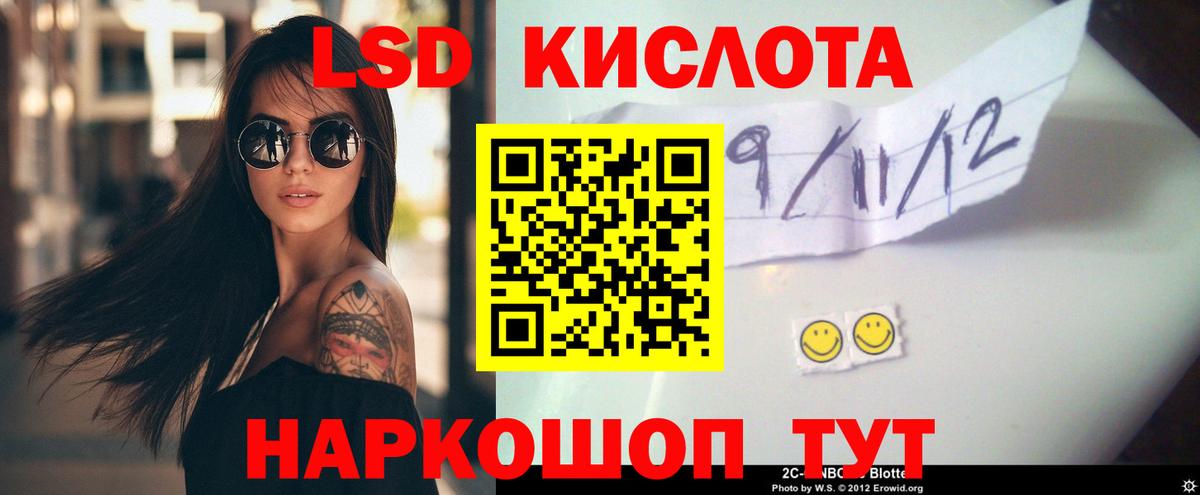 Лсд 25 экстази ecstasy  МЕГА ссылка  LSD-25 экстази ecstasy  Выкса  Вход с VPN 