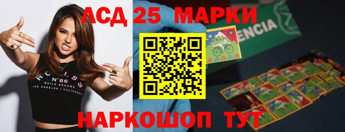 ЛСД экстази кислота Выкса