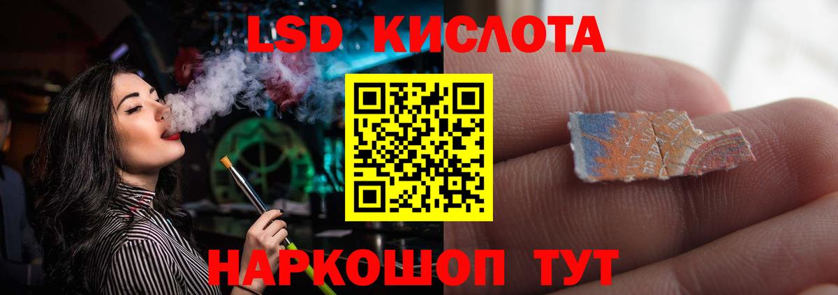 Марихуана  Выкса  НБОМе  A-PVP СОЛЬ кристаллы  Гашиш  АМФ кристаллы  Наркошоп  Мефедрон   Вход с VPN  Cocaine 