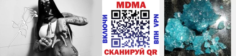 МДМА кристаллы  наркошоп  Выкса 