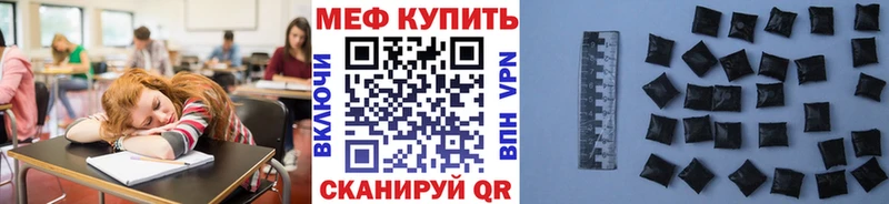 МЕФ мука купить наркоту Выкса