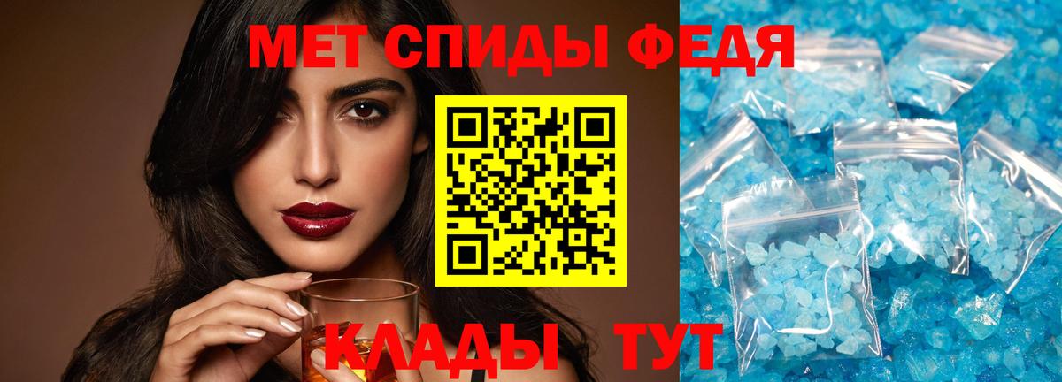 Метамфетамин витя  Вход с VPN  Выкса 