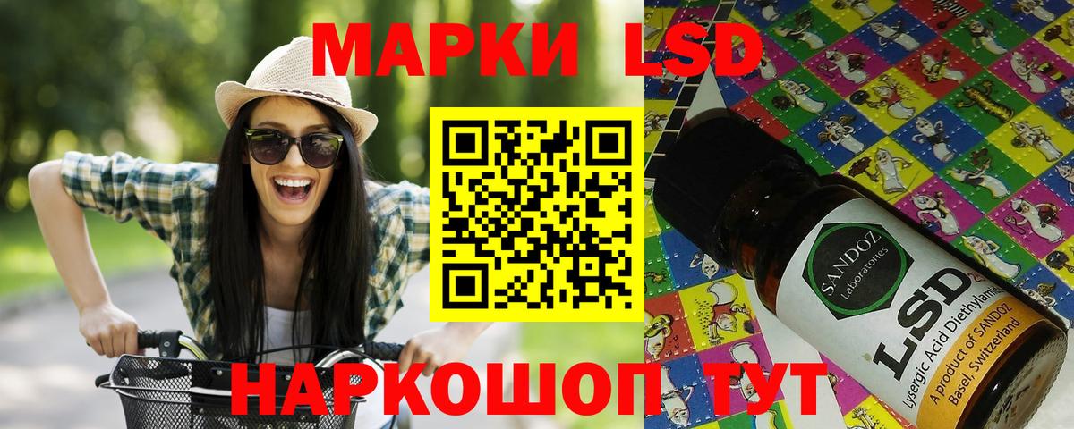 Марки NBOMe  Марки N-bome 1,5мг  Выкса  Марки N-bome 1,5мг 