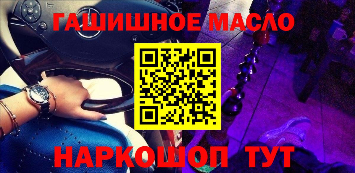 Амфетамин Выкса