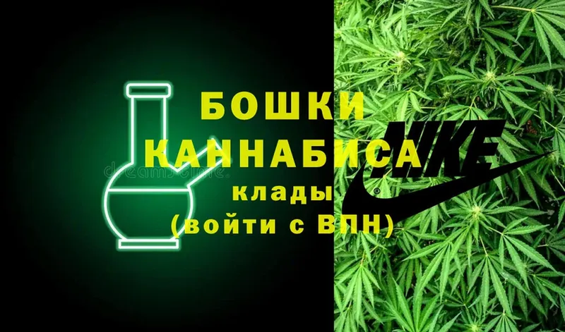 как найти наркотики  Выкса  Каннабис семена 