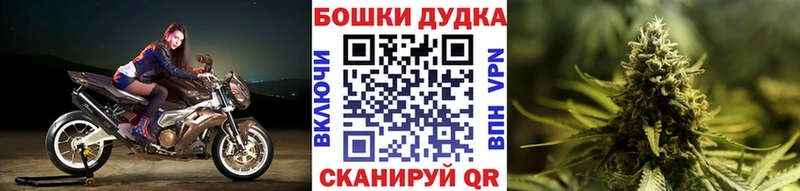 Каннабис семена  Выкса 